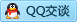 QQ在线咨询343412063